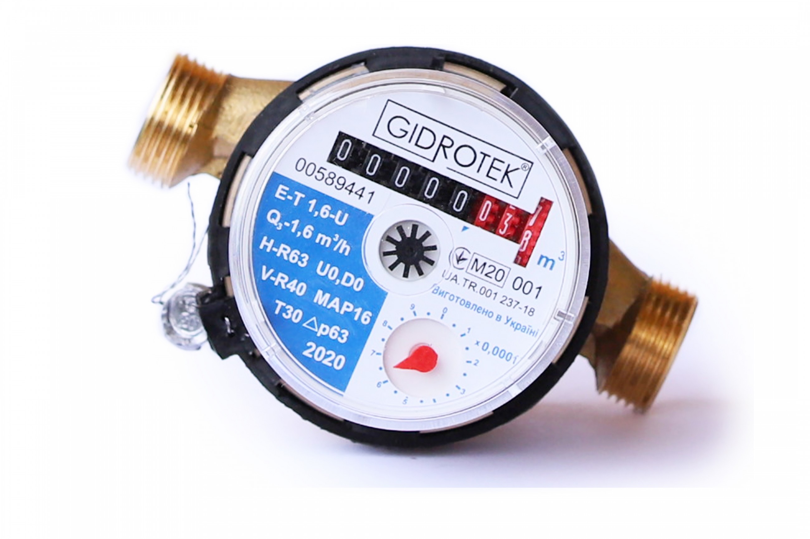 Встановлення лічильніків